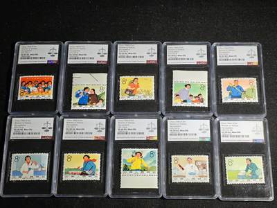 刘世昌艺术品销售中心～虎踞龙蟠*金杨在线联拍群第512期 - 1966年特75 《服务行业中的妇女》 特种邮票（ASG VF/XF 85 编号：1054514-044等）一套10枚。