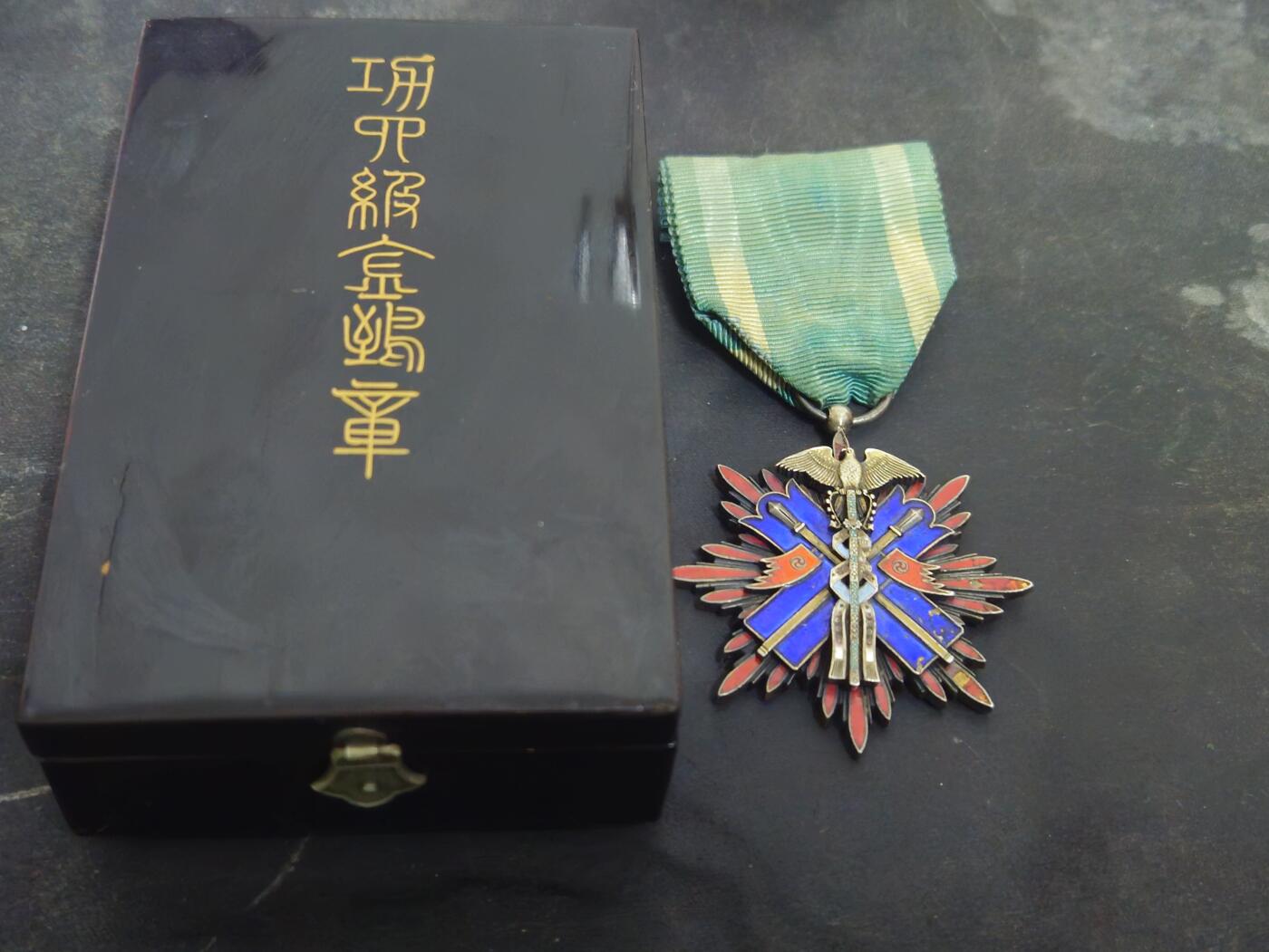 各国勋章奖章拍卖第46期 日本功四级金鵄章，带盒略，明治时期版本