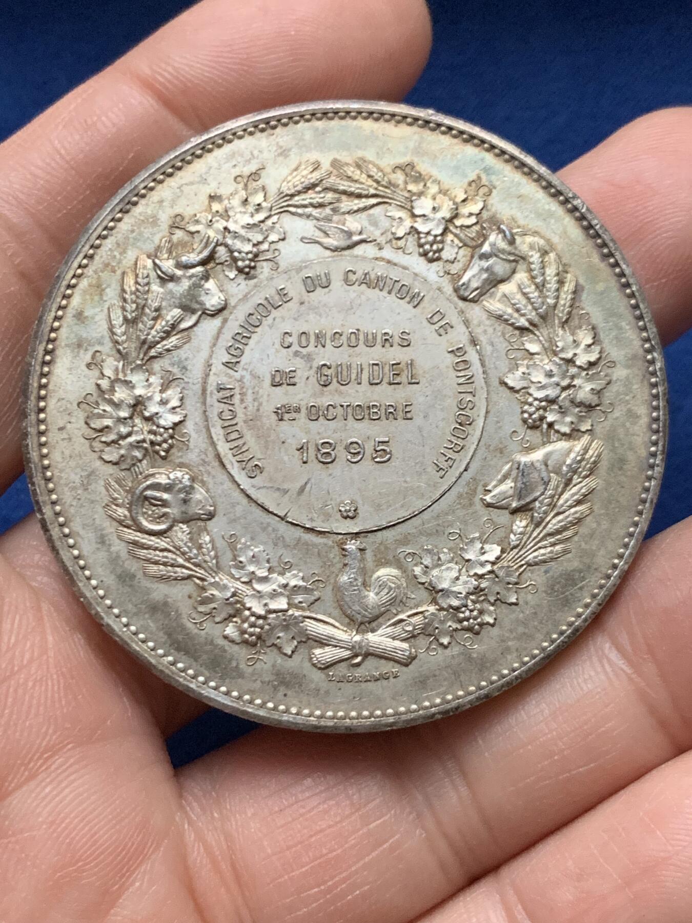 《竞宝斋》第451场 周日，周一，周二  3场连拍 （全场包邮，欢迎送拍） 法国A.Dubois吉德尔农业竞赛银章，66.6g，50.5mm，丰饶角边铭