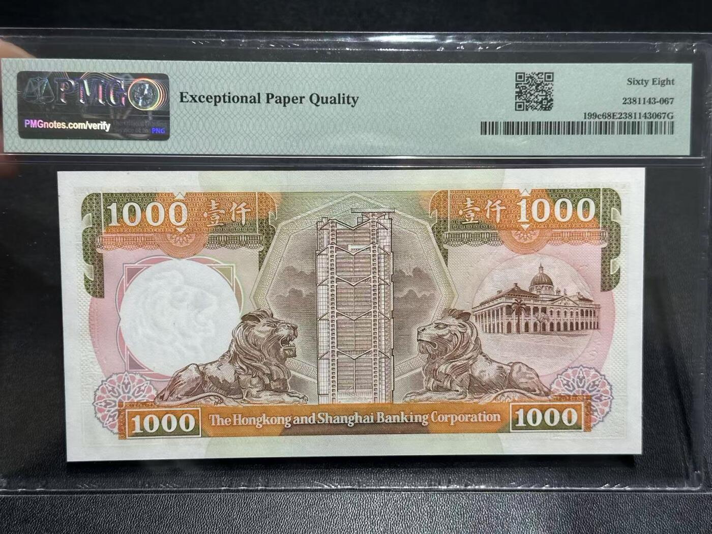 《外钞收藏家》第五百九十六期（精品大拍场）（本平台长期征集拍品、欢迎藏友们联系合作）