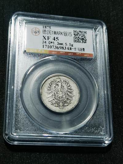 天下钱庄专场欢迎参拍 - 德国1马克银币