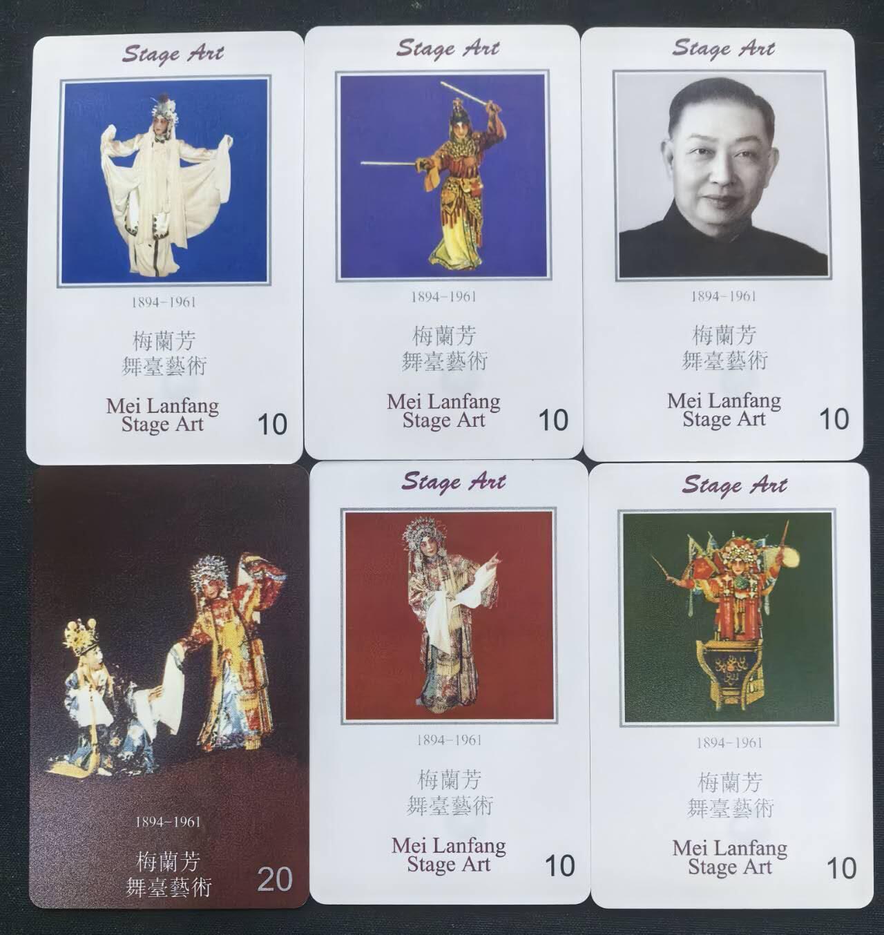 中国集卡电话磁卡专场拍卖(五十三)