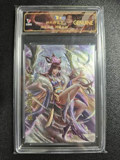 天玑星卡拍第154期《12.25周四截拍》持续收拍收评中 满赠卡需备注 - 卡玩帕克 神州群英志 神蔡文姬 粗闪 JBH专属标