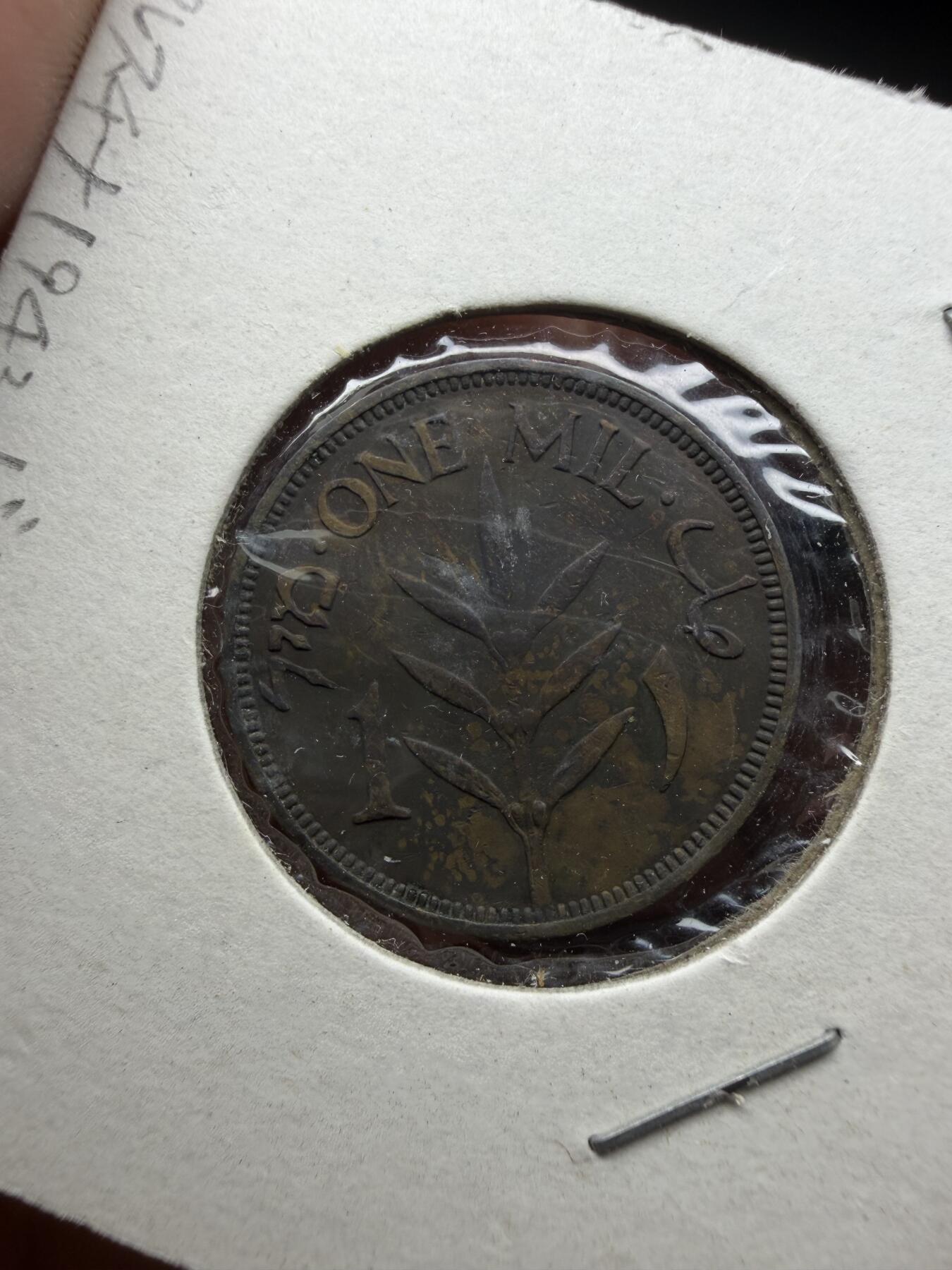 2025年集古藏今外币拍卖第十一期-第4场—（总第294拍），可以寄存60天，满160元包邮。 1943年巴勒斯坦1米尔