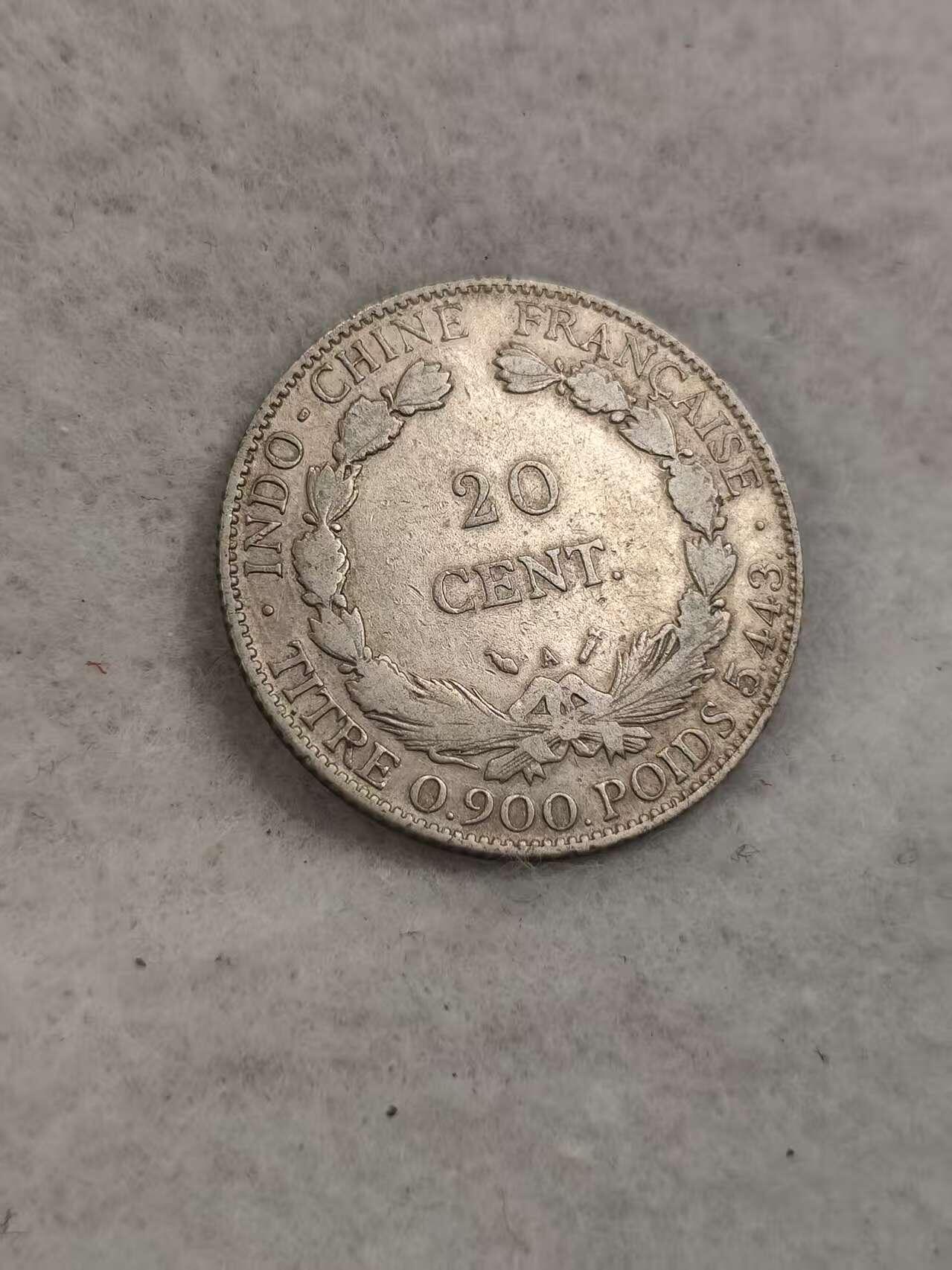 G&W世界散币，银币处理专场（第40场）