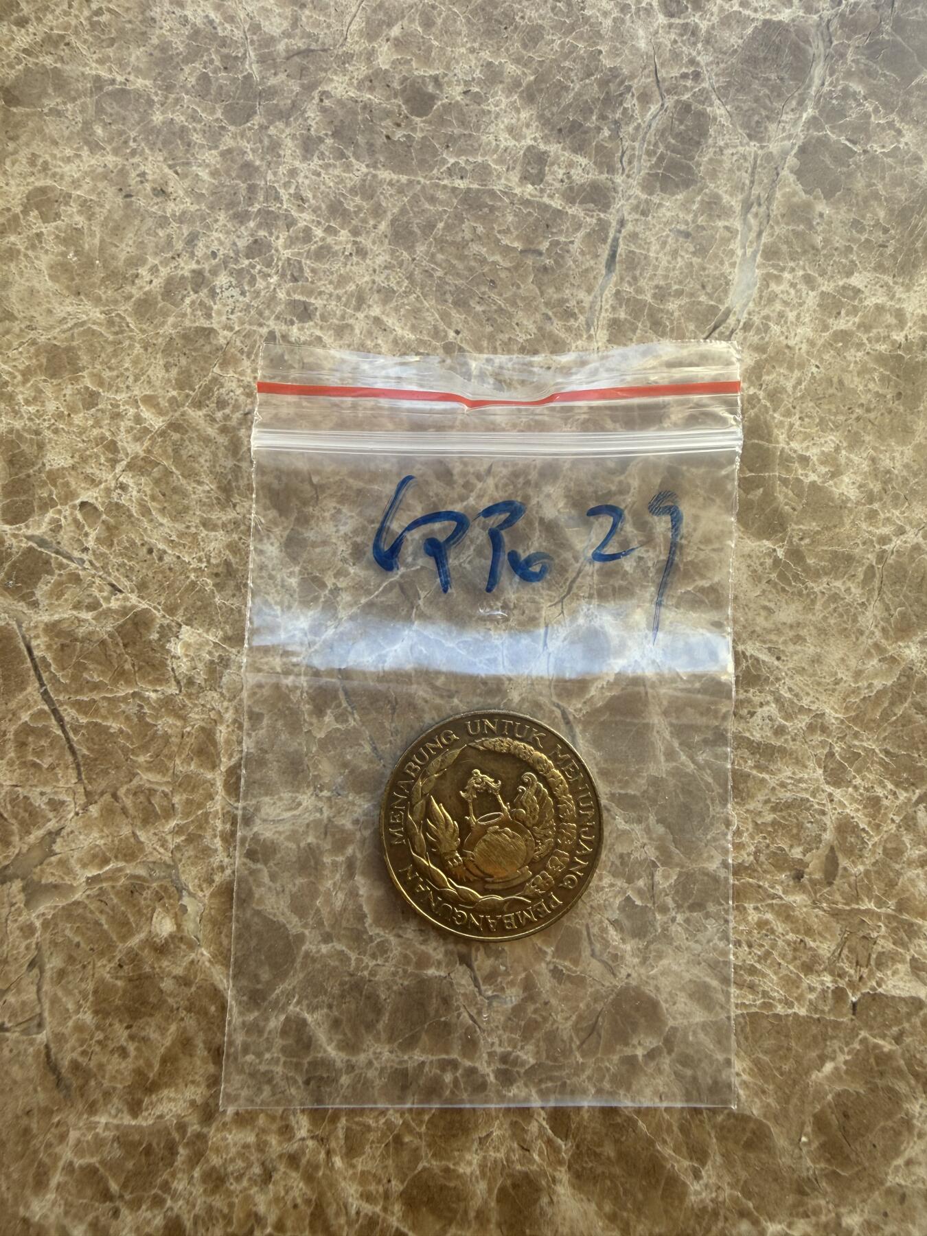 四海杂货铺第二十场