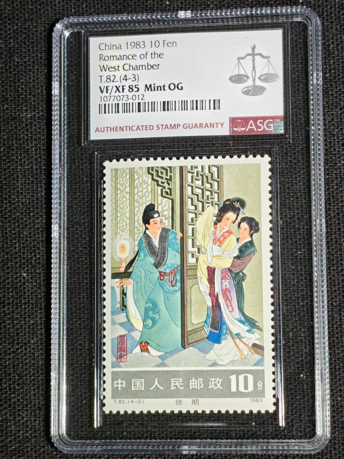 刘世昌艺术品销售中心～虎踞龙蟠*金杨在线联拍群第512期