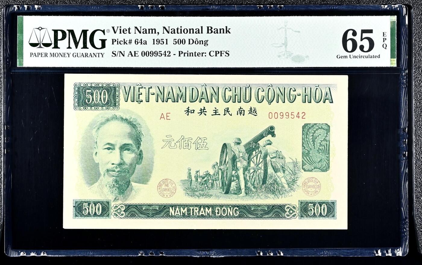 【Blue Auction】世界纸币精拍第767期——18级TOP拍卖/信誉/品质/专业/高效💫