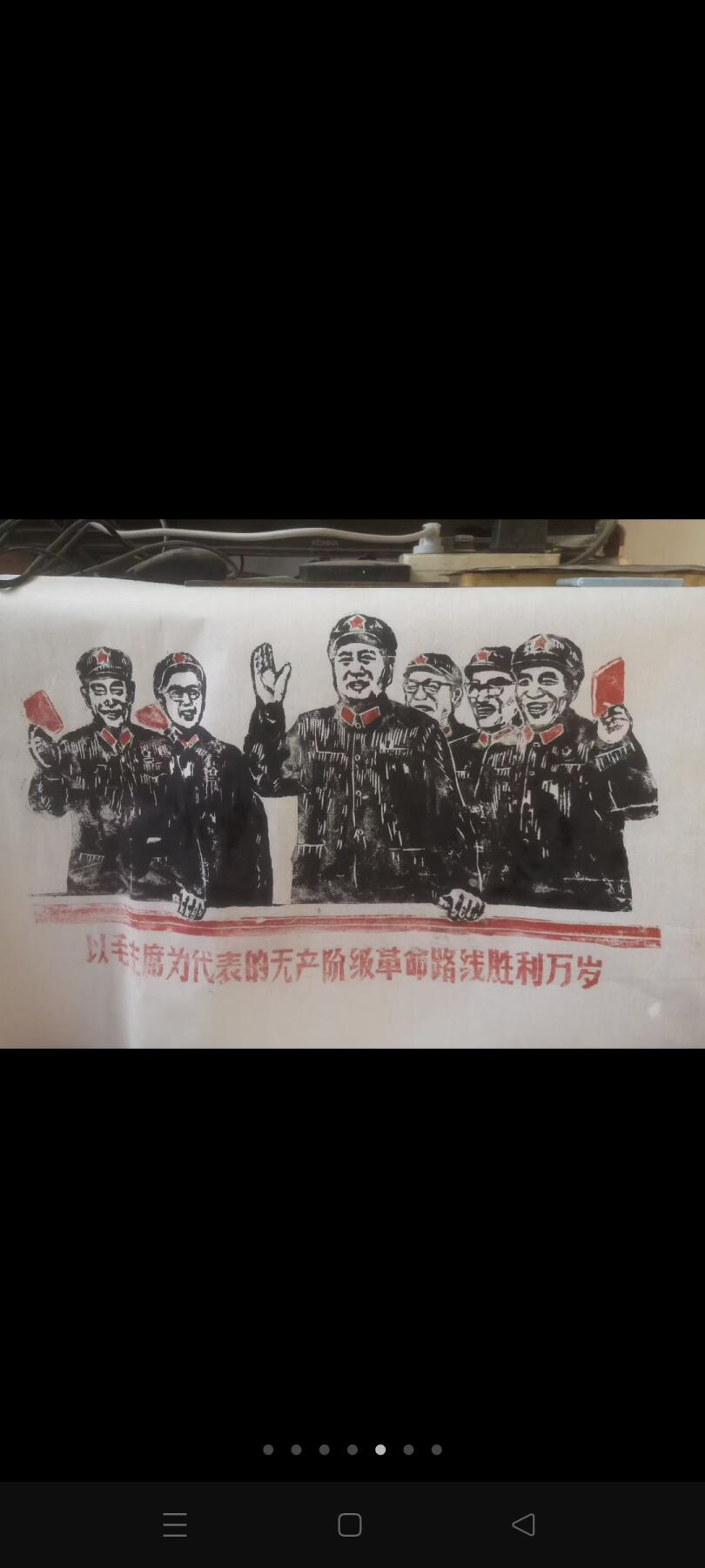 文革精典多人物高浮雕54x31x2厘大大印模