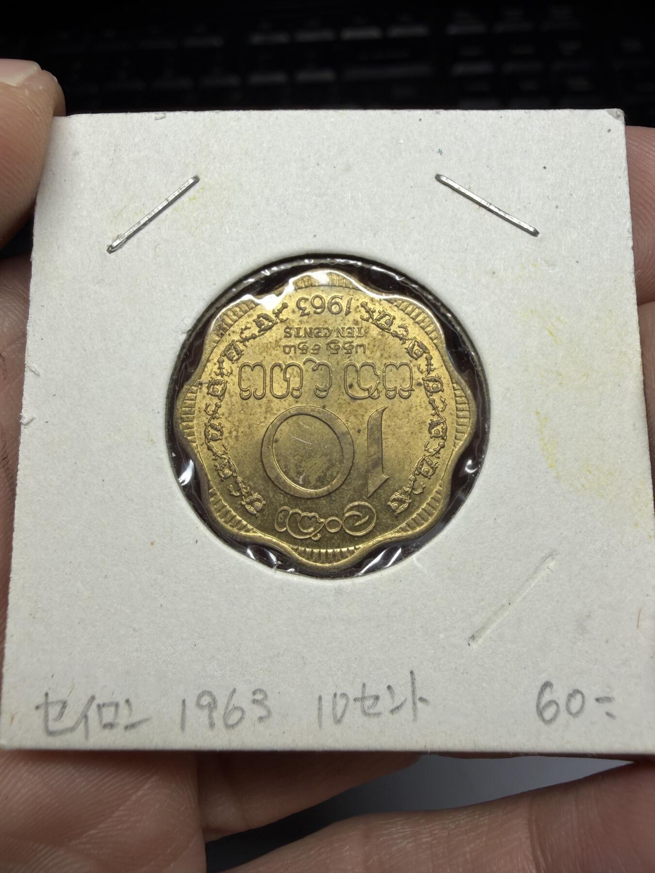 2025年集古藏今外币拍卖第十一期-第4场—（总第294拍），可以寄存60天，满160元包邮。