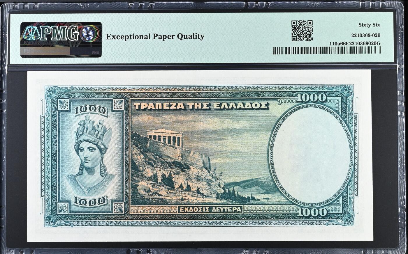 《外钞收藏家》第五百九十六期（精品大拍场）（本平台长期征集拍品、欢迎藏友们联系合作）