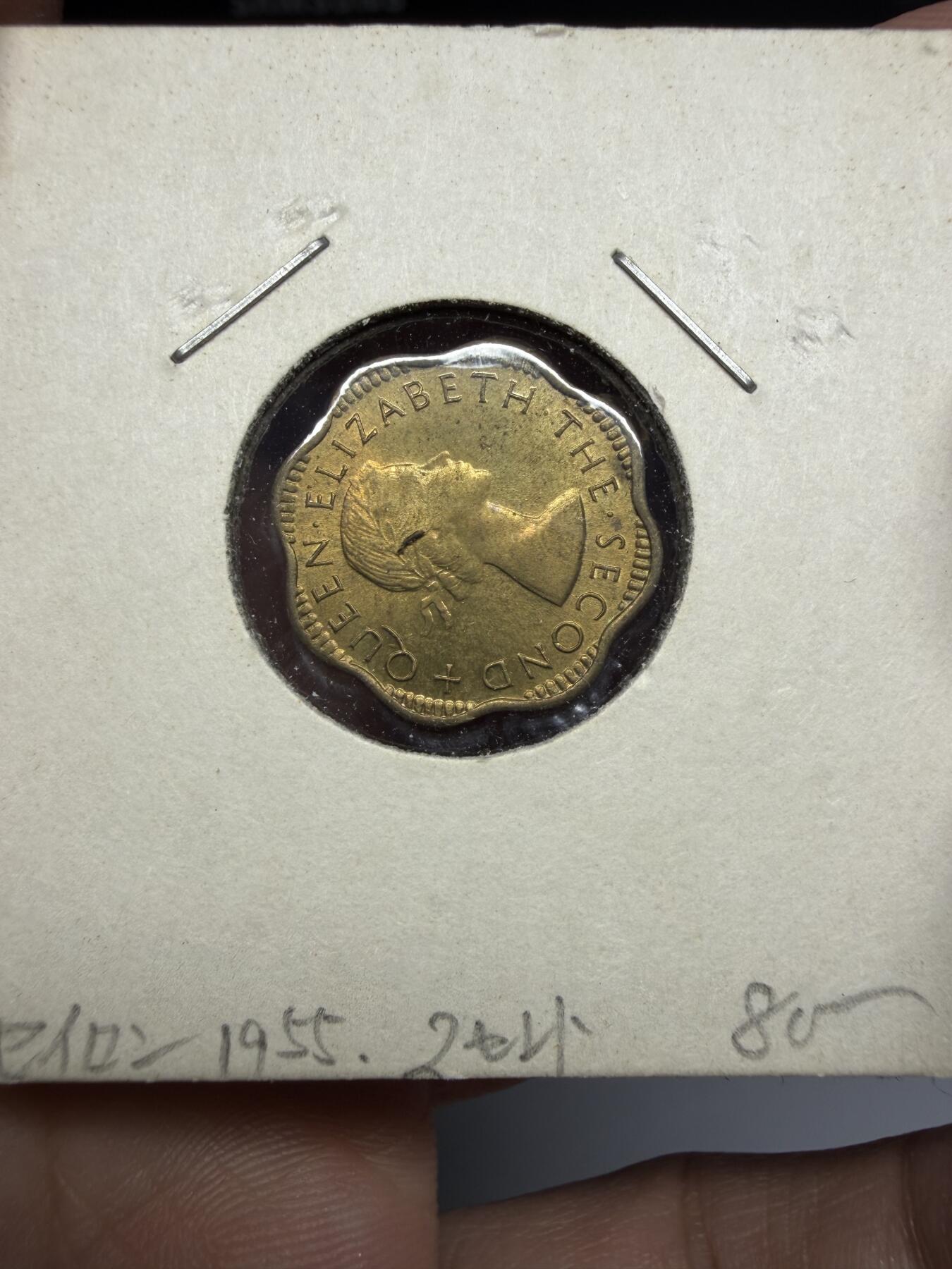 2025年集古藏今外币拍卖第十一期-第4场—（总第294拍），可以寄存60天，满160元包邮。 1955年英属锡兰2分