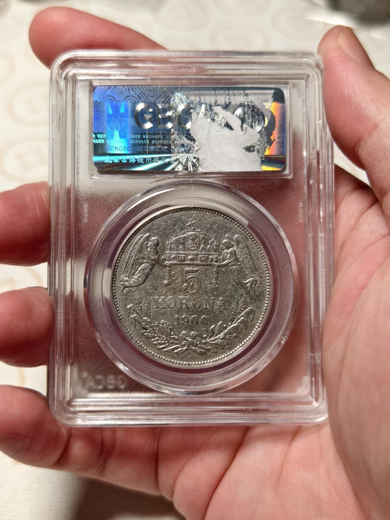 抚柳草堂-第四期章牌钱币（圣诞专场） 奖章勋章限时免佣 满百包邮 放漏专场 1900奥匈帝国-匈牙利5KORONA银币 北京公博xf45 弗朗茨约瑟夫桂冠版 双天使好品种