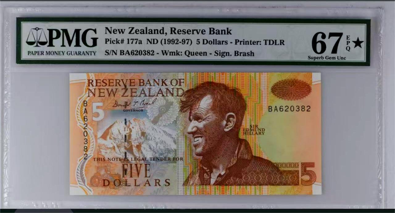 【Blue Auction】世界纸币精拍第767期——18级TOP拍卖/信誉/品质/专业/高效💫 【无47】新西兰 1992-97年5元 PMG67EPQ星星 老壳