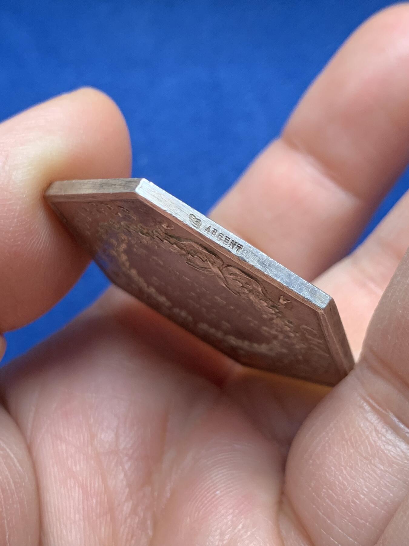 《竞宝斋》第451场 周日，周一，周二  3场连拍 （全场包邮，欢迎送拍）