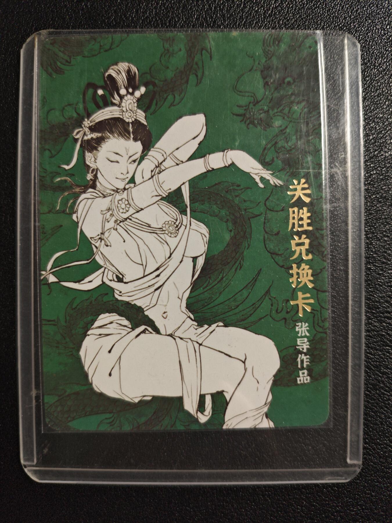 天玑星卡拍第154期《12.25周四截拍》持续收拍收评中 满赠卡需备注