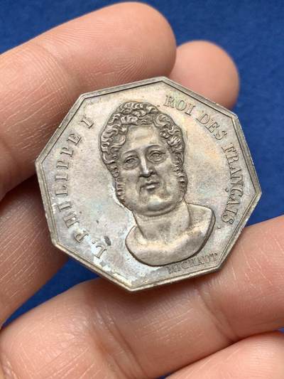 《竞宝斋》第451场 周日，周一，周二  3场连拍 （全场包邮，欢迎送拍） - 法国八角银质代币，凡尔赛公证人，少见路易菲利普正面像，14.43g，32.6mm，油灯边铭