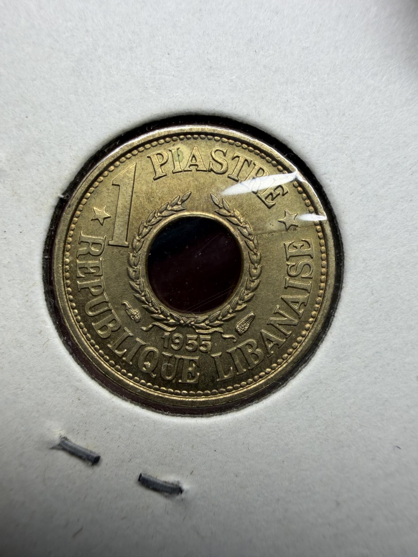 2025年集古藏今外币拍卖第十一期-第4场—（总第294拍），可以寄存60天，满160元包邮。 1955年黎巴嫩1皮阿斯特