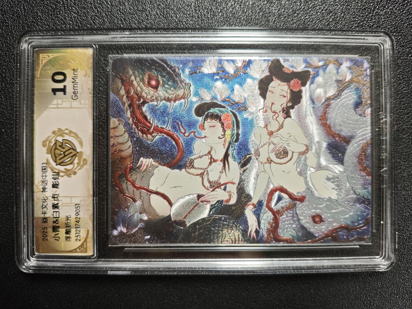 天玑星卡拍第154期《12.25周四截拍》持续收拍收评中 满赠卡需备注