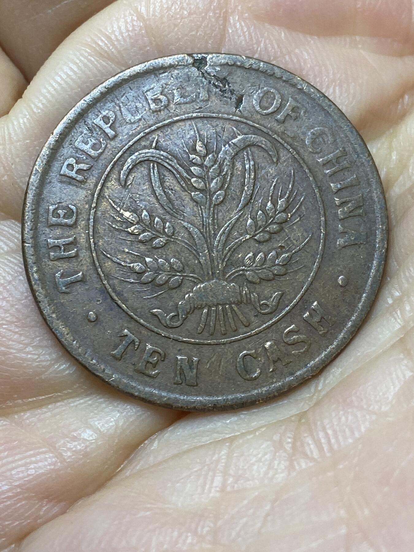 2025年第一百四十四场(总第一百七十场）品种丰富英国一线回流散币年末特拍场第一场(免佣金)