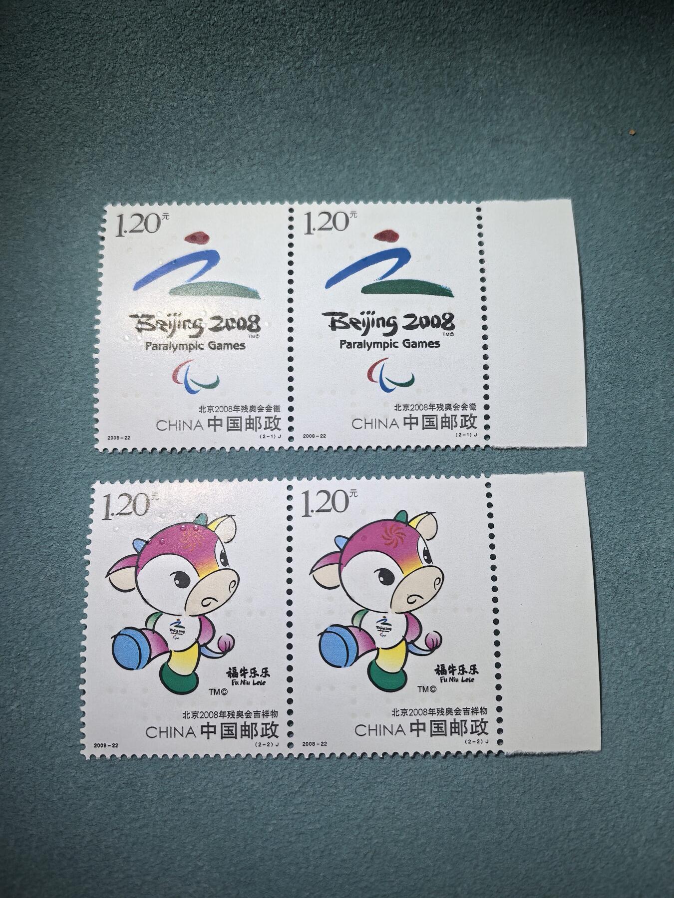 盛世勋华——号角文化勋章邮票专场拍卖第295期