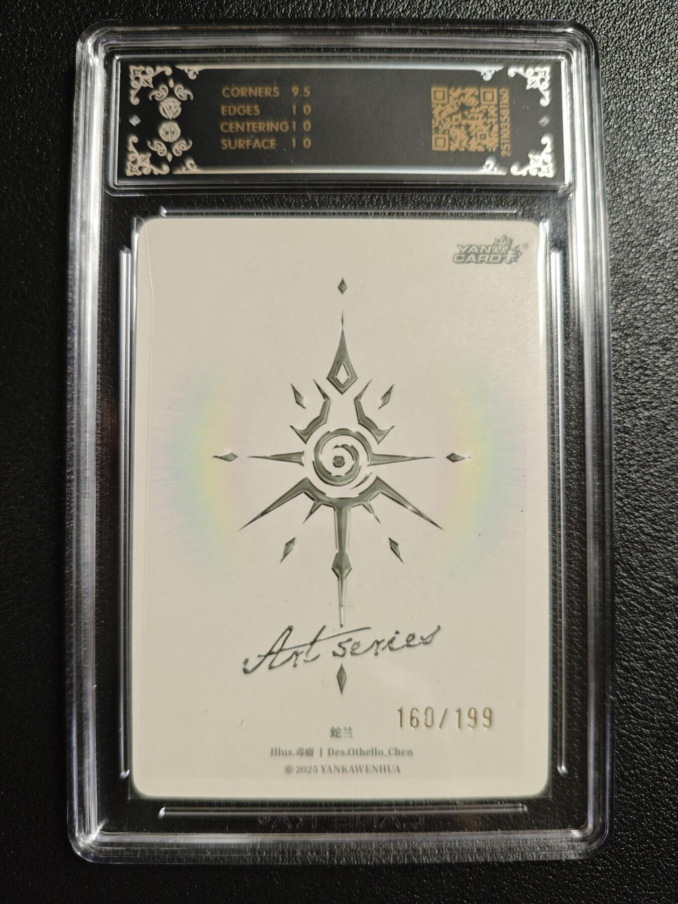 天玑星卡拍第154期《12.25周四截拍》持续收拍收评中 满赠卡需备注