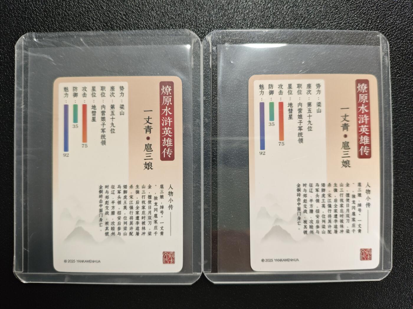 天玑星卡拍第154期《12.25周四截拍》持续收拍收评中 满赠卡需备注