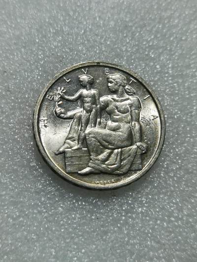 天下钱庄专场欢迎参拍 - 1948瑞士宪法百年5法郎银币