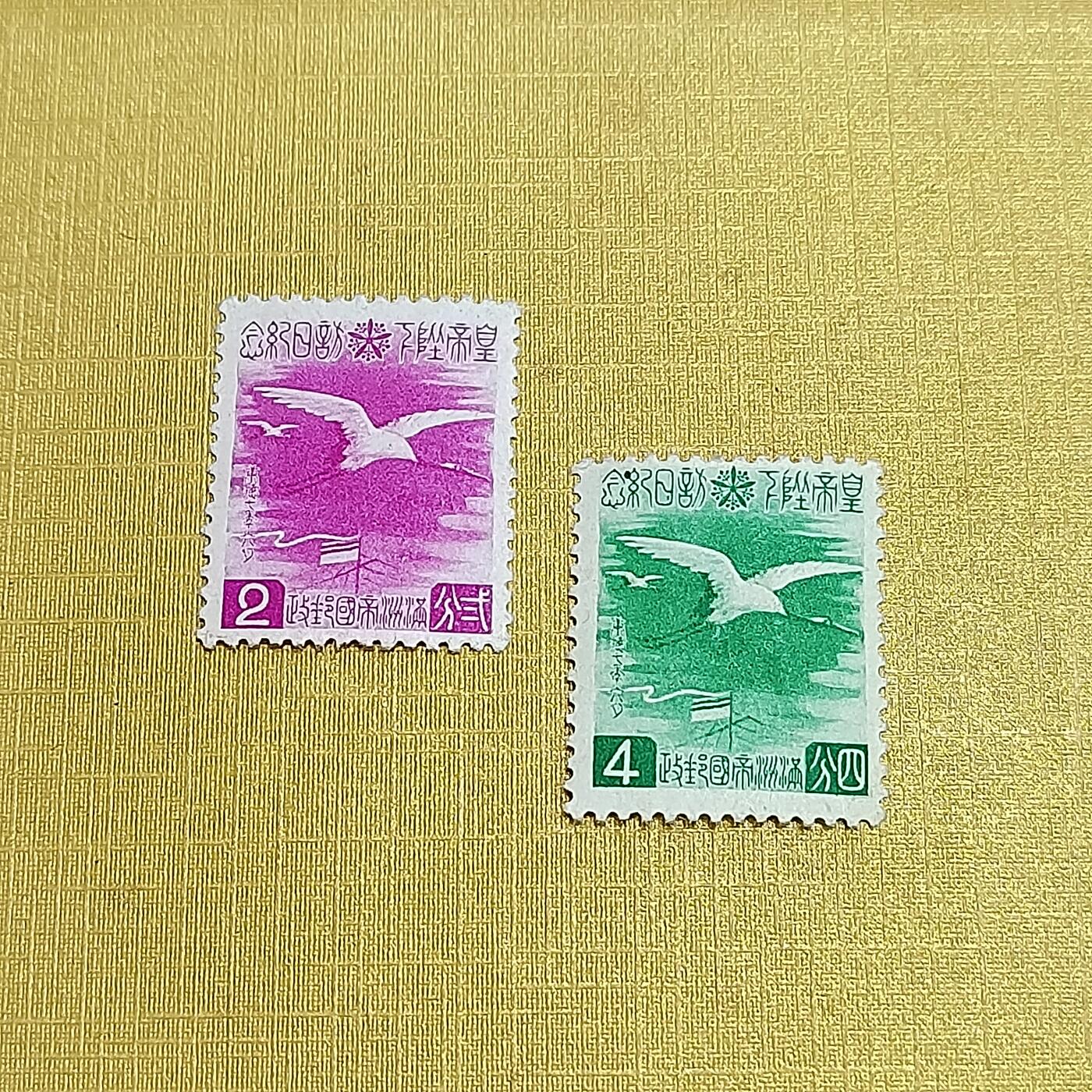 PCAI钱币  24-676  德国与民国邮票小专场 皇帝访日