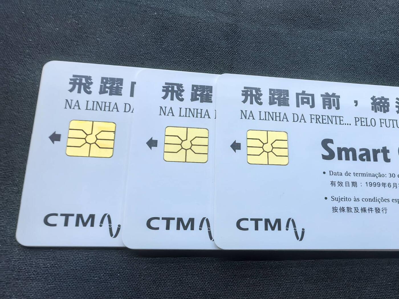 中国集卡电话磁卡专场拍卖(五十三)