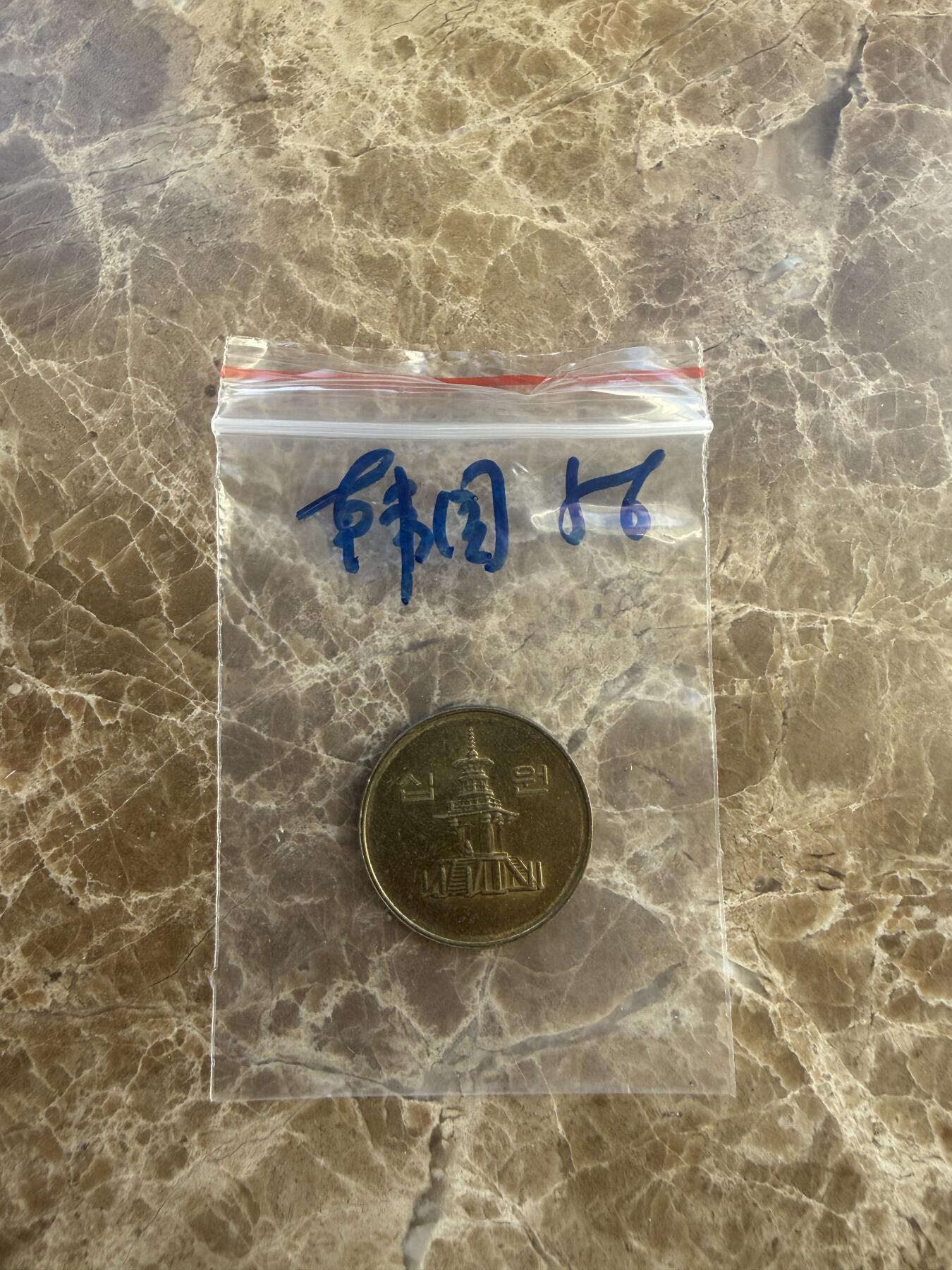 四海杂货铺第二十场