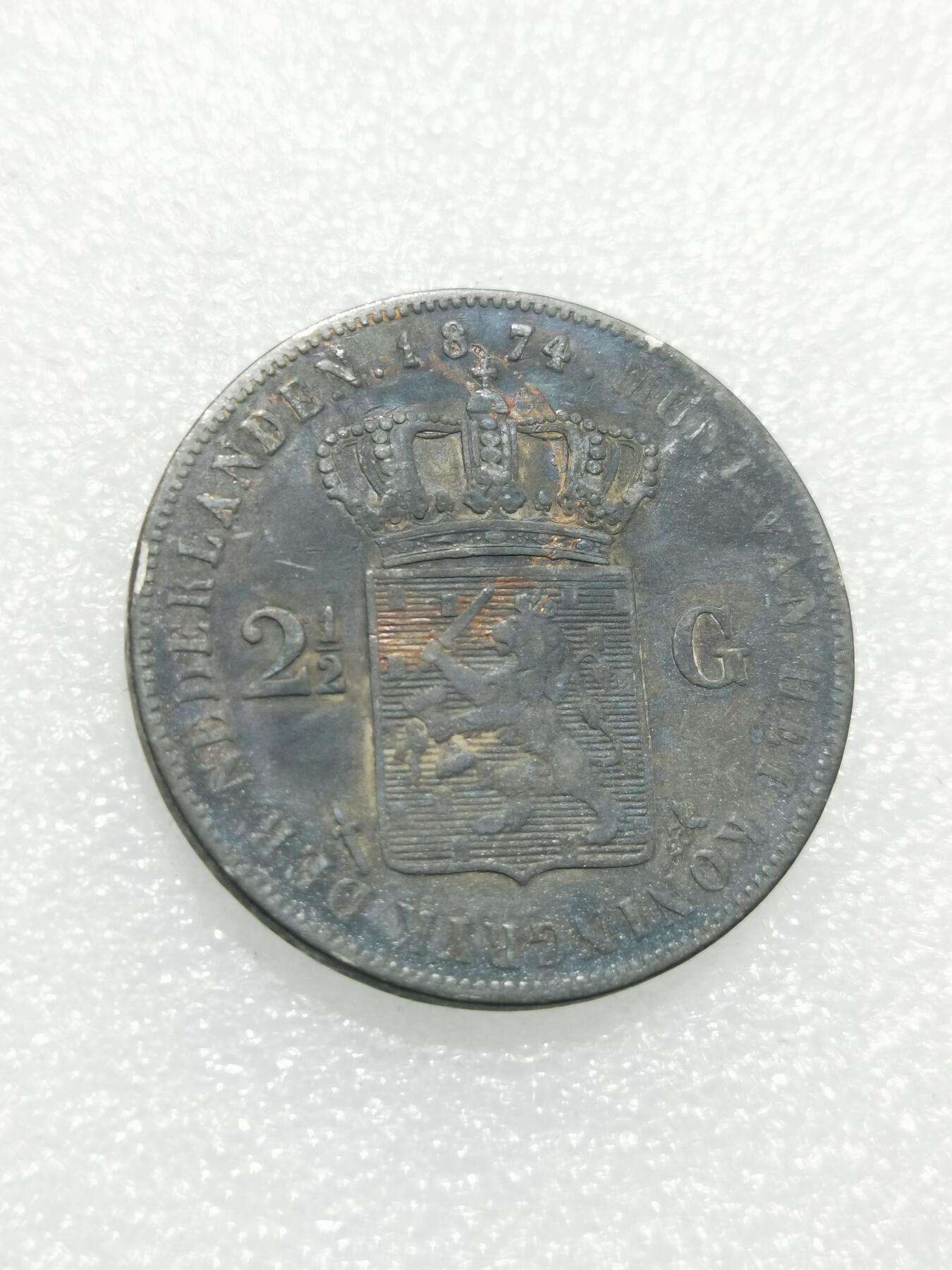 天下钱庄专场欢迎参拍 荷兰威廉三世银币