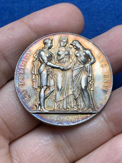 《竞宝斋》第451场 周日，周一，周二  3场连拍 （全场包邮，欢迎送拍） - 法国婚礼银章，21.7g，36mm，丰饶角边铭，彩色氧化。