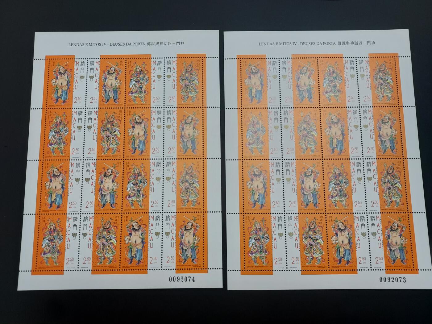 博彦收藏    12月29日 8点 邮票专场 全场包邮