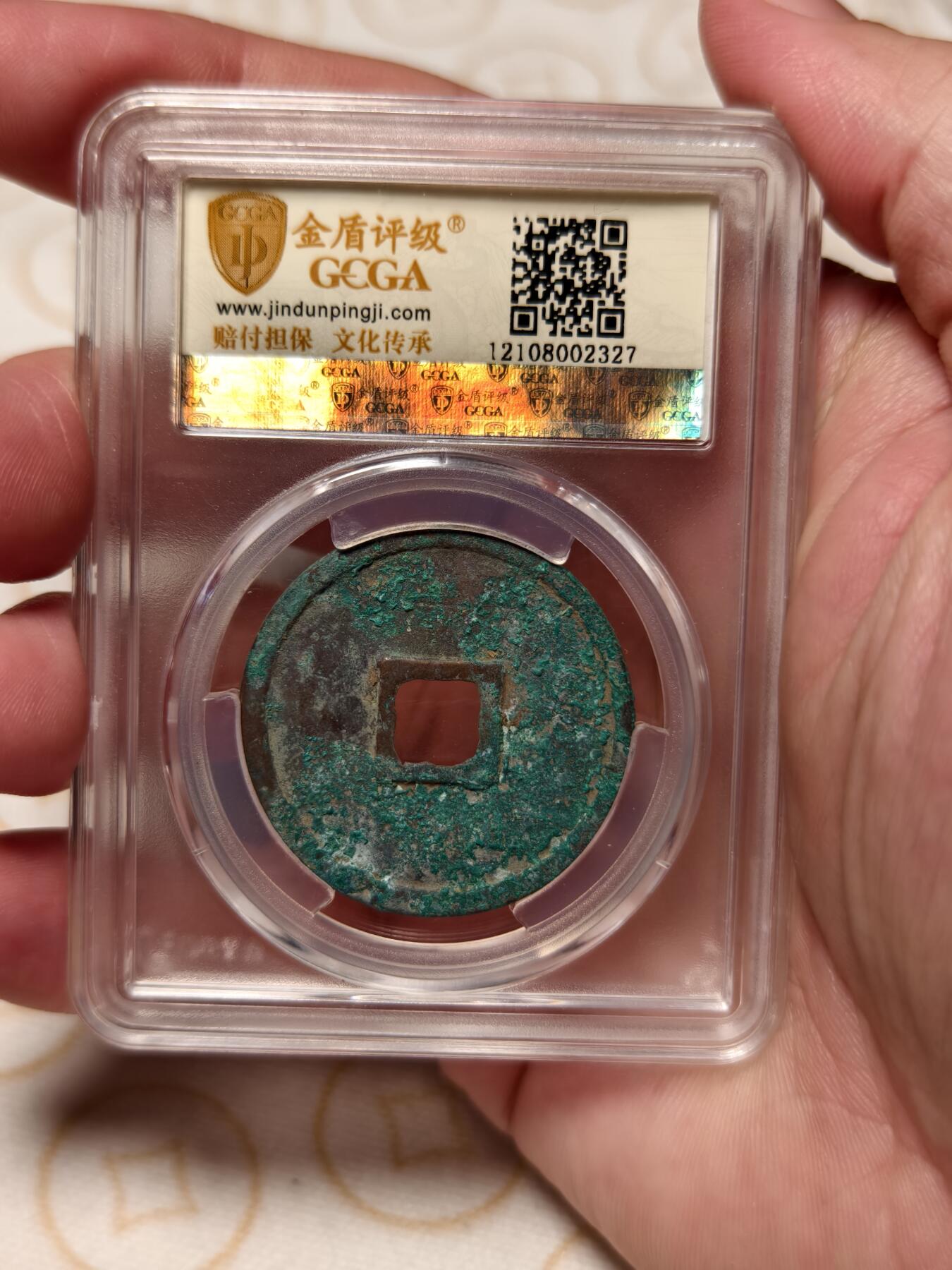 抚柳草堂-第四期章牌钱币（圣诞专场） 奖章勋章限时免佣 满百包邮 放漏专场