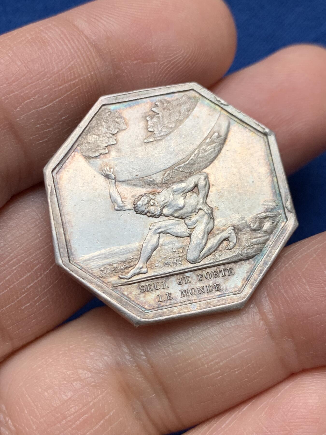 《竞宝斋》第451场 周日，周一，周二  3场连拍 （全场包邮，欢迎送拍） 法国婚姻与爱情八角银质代币，“我独自背负着整个世界”＆“我启迪智慧，我滋养万物”，13.21g，30.2mm，早期光边原铸