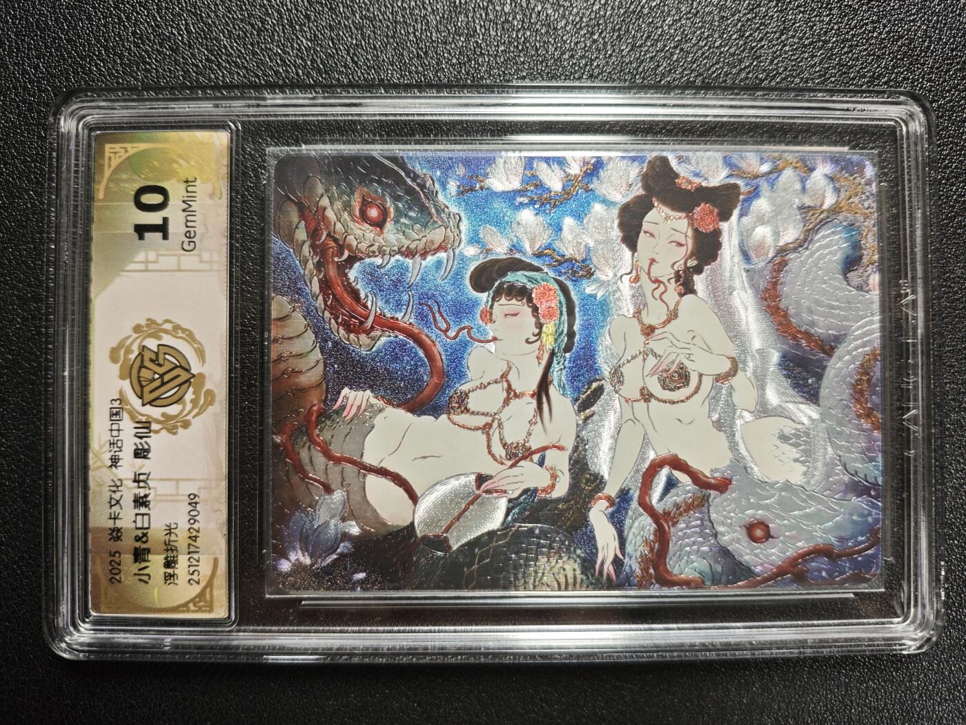 天玑星卡拍第154期《12.25周四截拍》持续收拍收评中 满赠卡需备注