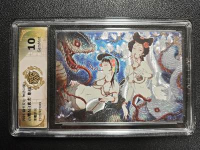 天玑星卡拍第154期《12.25周四截拍》持续收拍收评中 满赠卡需备注 - 焱卡文化 神话中国3 彫仙 小青&白素贞 浮雕折光 CCG10