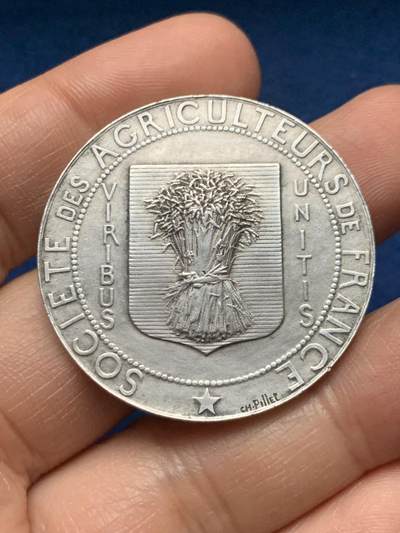 《竞宝斋》第451场 周日，周一，周二  3场连拍 （全场包邮，欢迎送拍） - 法国农业协会银章，28.92g，38.1mm，丰饶角1argent边铭