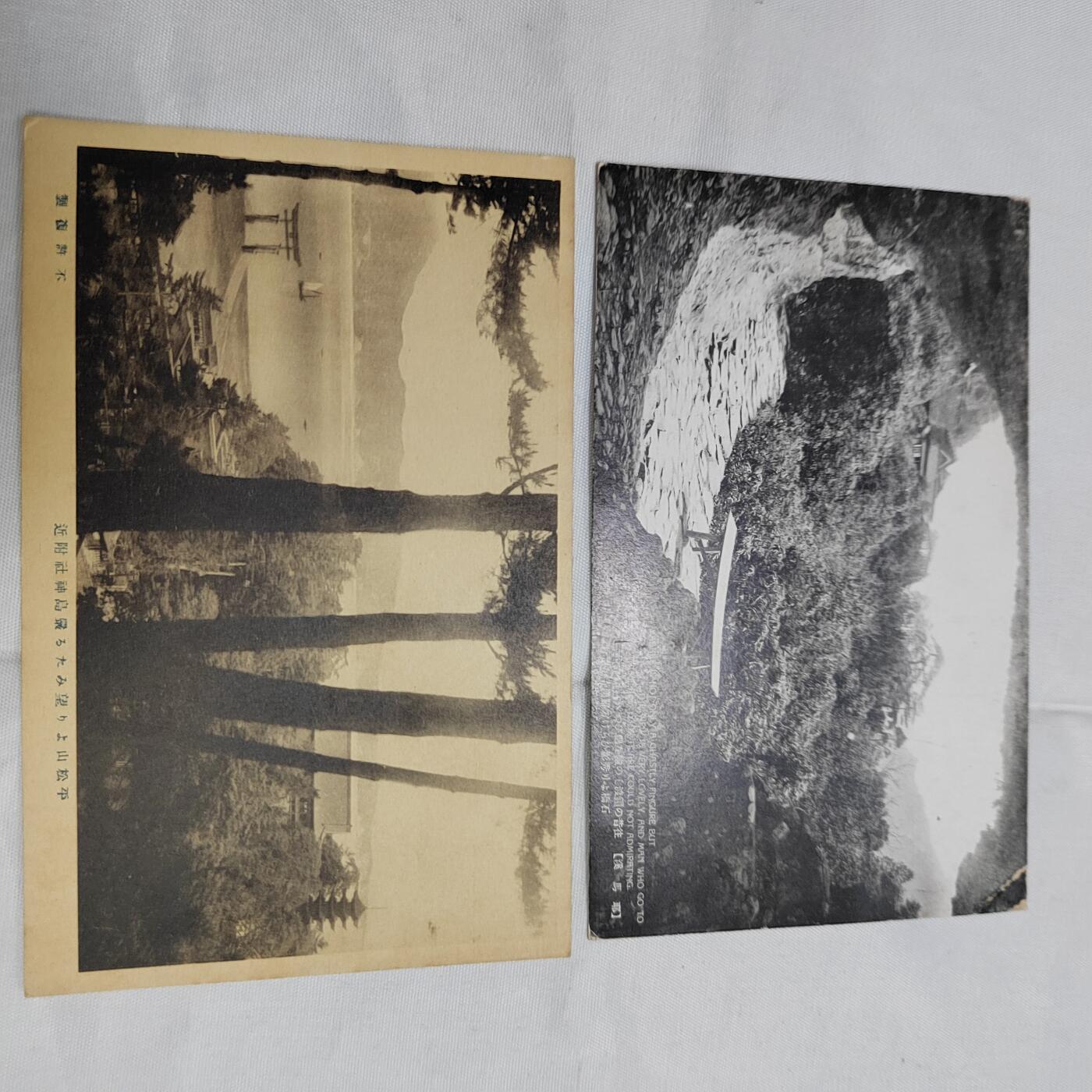 PCAI钱币  23-674  明信片小专场 日本早期的明信片二张