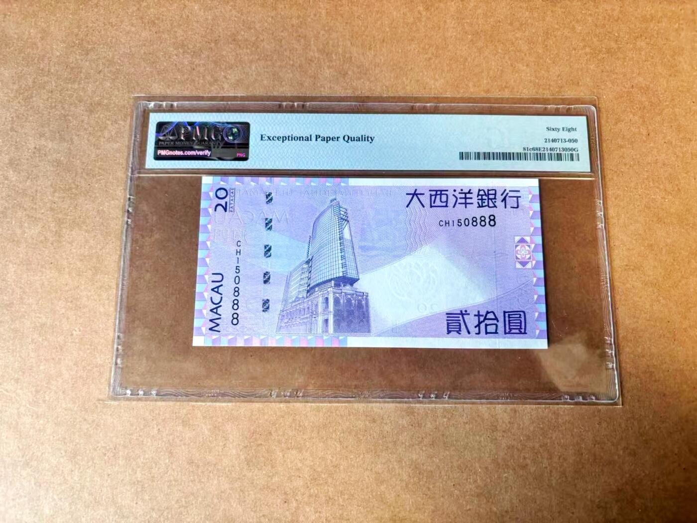 【Blue Auction】世界纸币精拍第767期——18级TOP拍卖/信誉/品质/专业/高效💫