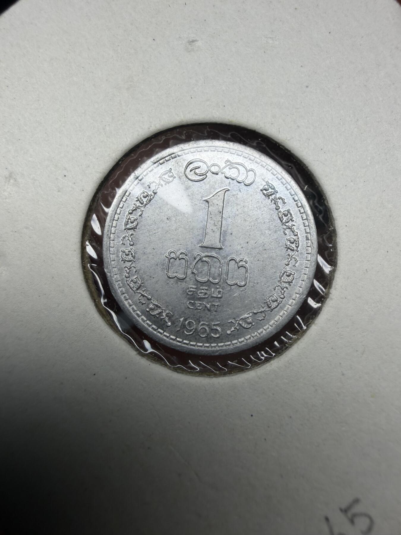 2025年集古藏今外币拍卖第十一期-第4场—（总第294拍），可以寄存60天，满160元包邮。