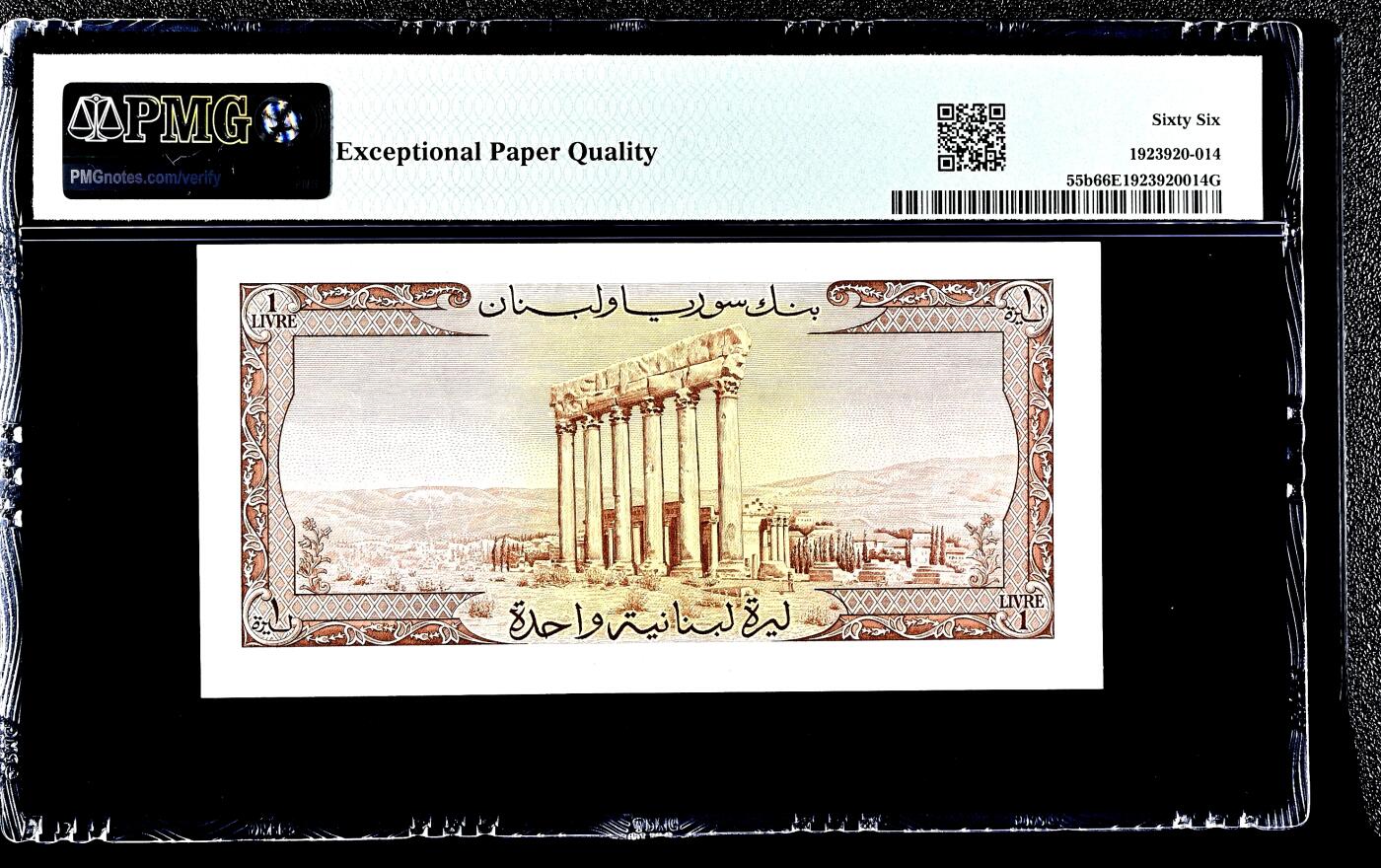 【Blue Auction】世界纸币精拍第767期——18级TOP拍卖/信誉/品质/专业/高效💫 【无47】黎巴嫩 世界文化遗产 1958-64年1里弗 PMG66EPQ 高分精美 
