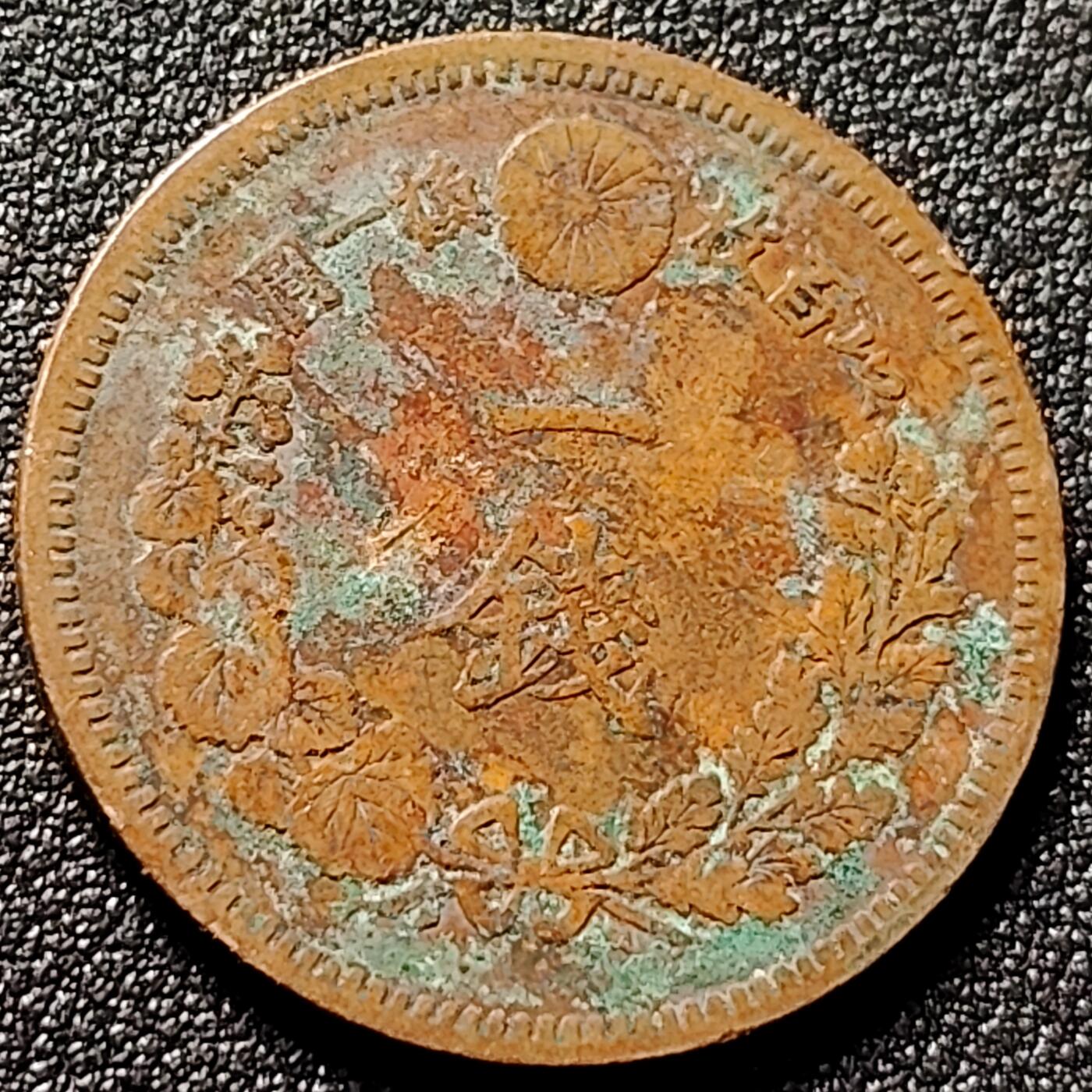 泉币菌-第153场-平安夜专场 。