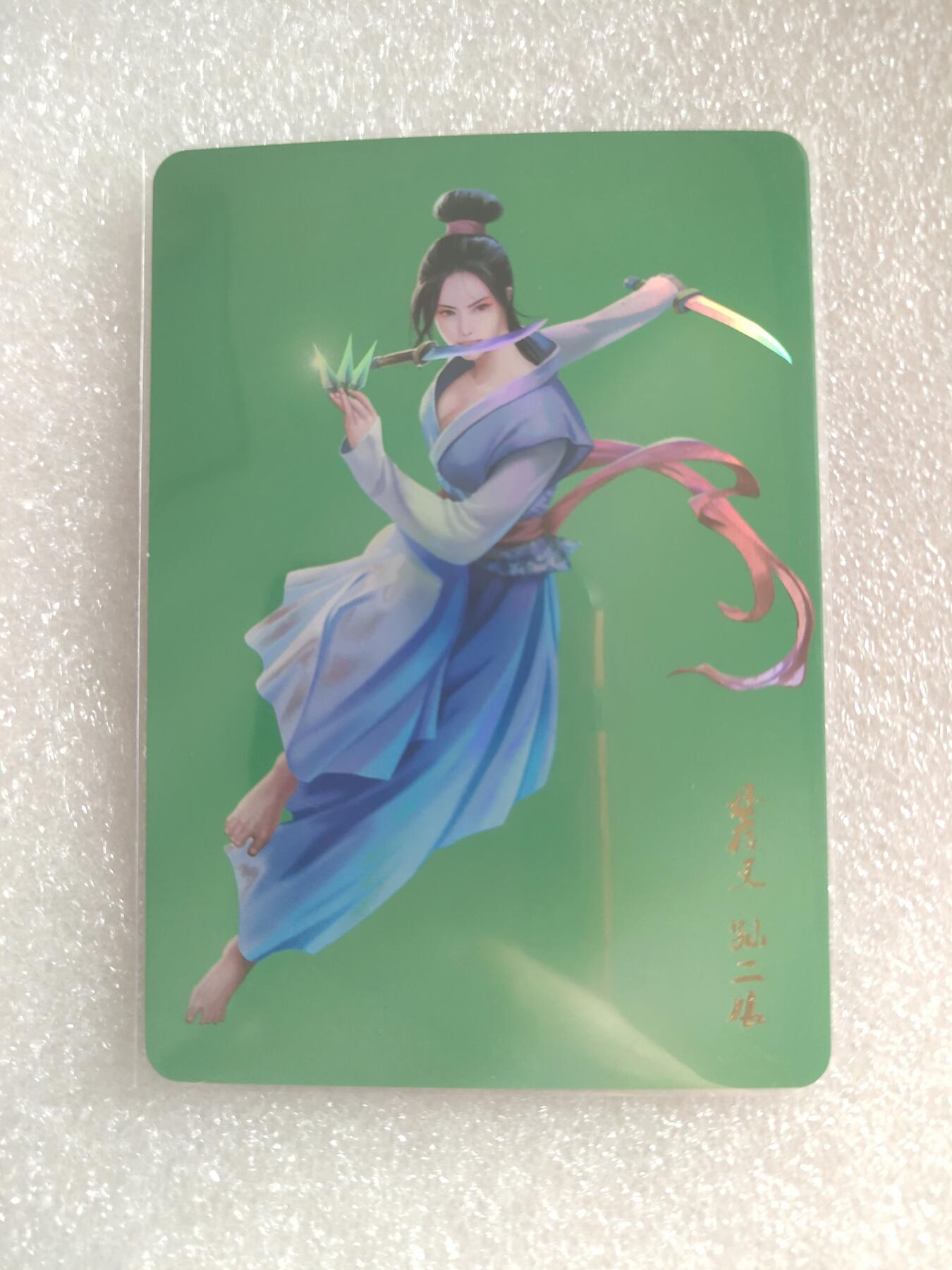 清风卡拍第16期(焱卡为主，12月26日结拍)