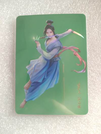 清风卡拍第16期(焱卡为主，12月26日结拍) - 焱卡文化水浒英雄传孙二娘金彩