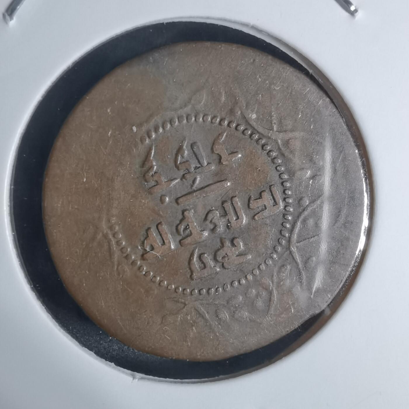 沼泽如烟--第943场