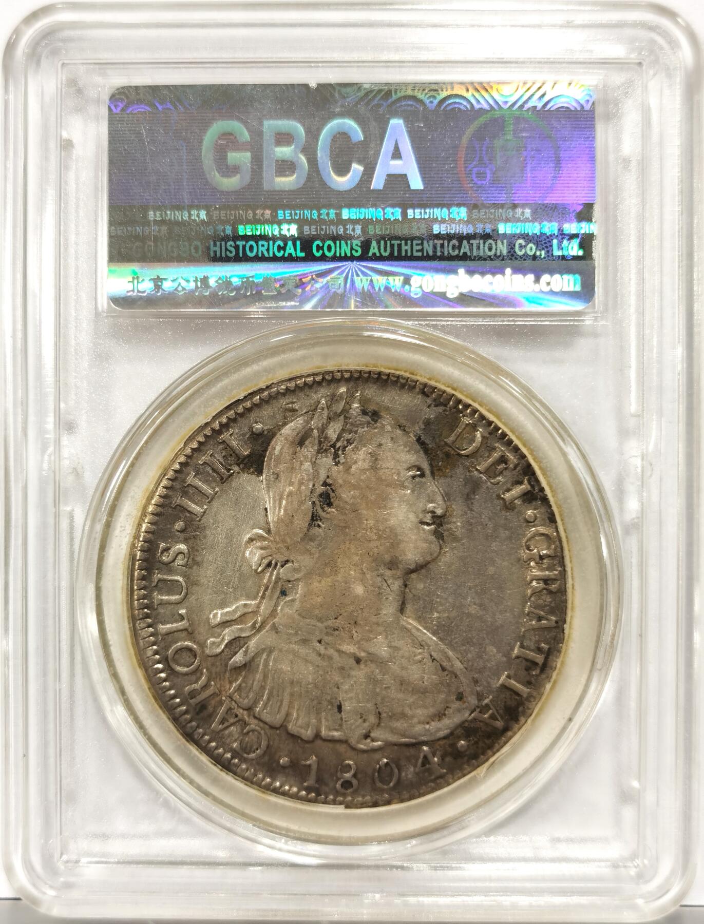 博洋堂世界钱币拍卖第154期（全场包邮）