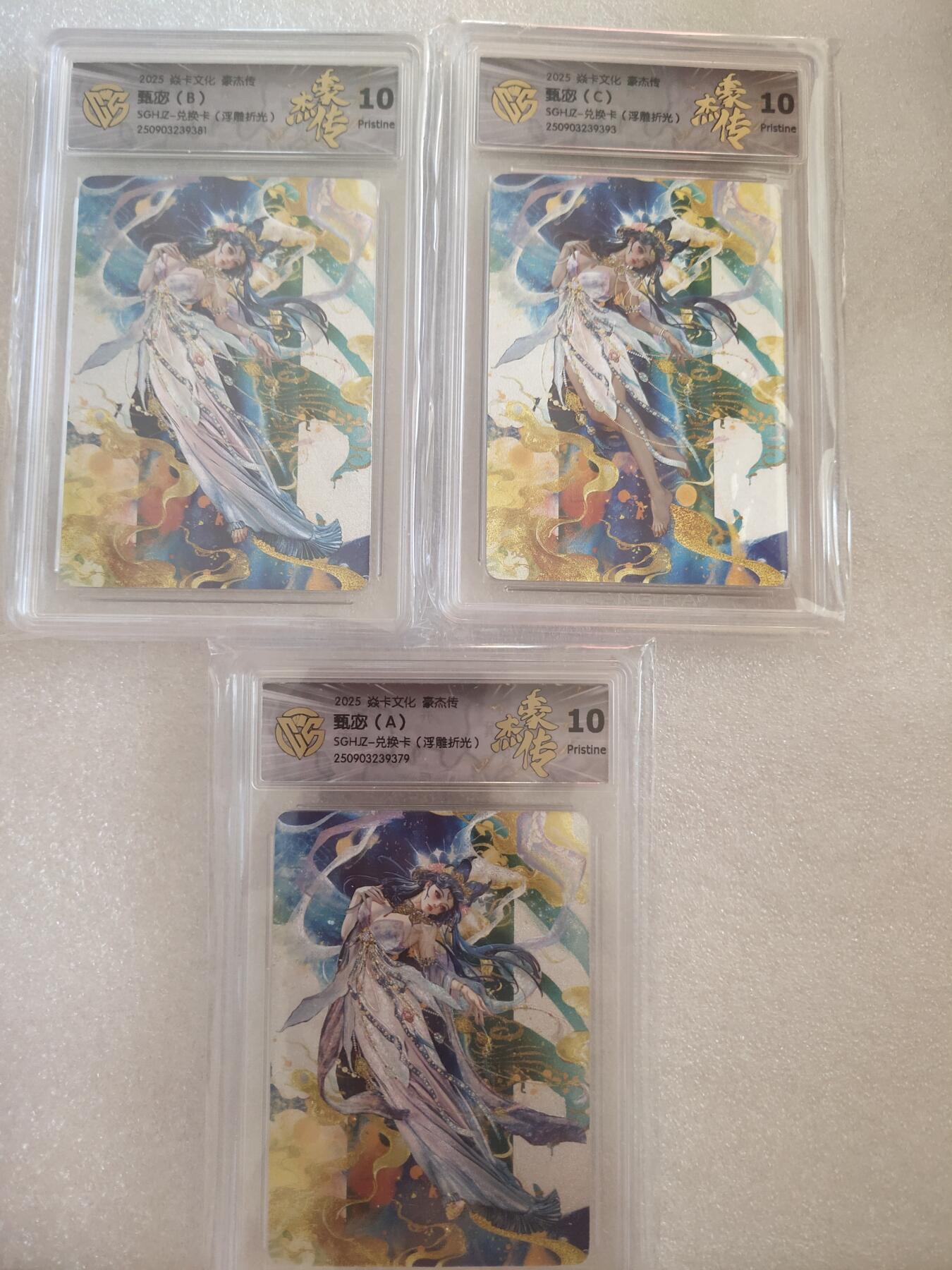 清风卡拍第16期(焱卡为主，12月26日结拍)