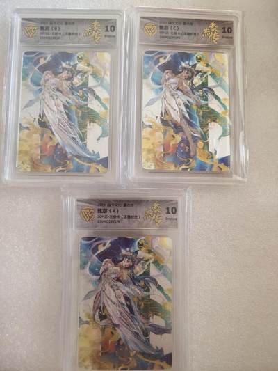 清风卡拍第16期(焱卡为主，12月26日结拍) - {焱卡文化}_豪杰传(罐儿姐)浮雕折光甄宓ABC一套3张10P